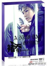 高清组图：《名师高徒》8强专辑封面出炉