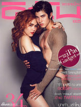 组图：泰国混血美男马里奥-毛瑞尔美图300张