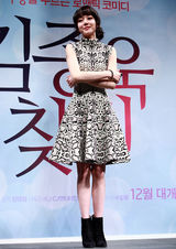 高清图：孔侑林秀晶出席《寻找金钟旭》发布会