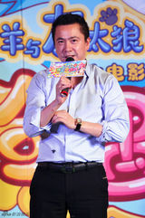 组图：《喜羊羊》发布会 郑恺白百何童心未泯