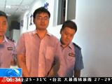 组图：公安部打击造谣 郭美美推手被刑拘