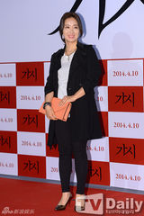 组图：李世英金素恩等众星捧场《刺》试映会