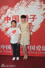 组图：谭咏麟曾志伟助阵2012中国爱慈善盛典