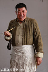 幻灯图：抗战传奇《桥隆飙》曝定妆 邢佳栋饰演义匪