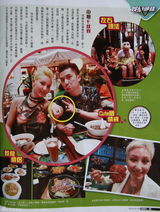 高清图：陈山聪甜腻笑拥何超云大秀爱的纹身