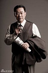 组图：献礼剧《开天辟地》陈独秀定妆照