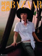 组图：海清2011封面盘点 造型百变蜕变时尚ICON