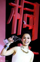 组图：阿娇谈分手自认勇敢 霍汶希赠“金龟婿”