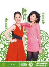 幻灯图：英皇群星年历出炉 谢霆锋稳居一哥宝座