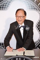 组图：钟景辉获艺术文化大奖 杜琪峰黄秋生到贺