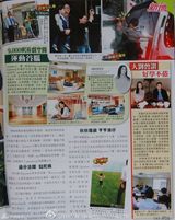 组图：李嘉欣爱子首曝光 送脑力班防学障