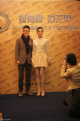 组图：新锐艺术人物评选揭晓 闫妮周笔畅助阵