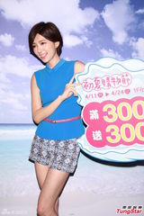 组图：宅男女神郭雪芙自曝工作疲累D奶缩水