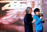 组图：《西游》首映周星驰舒淇等出席