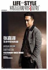 组图：精品传媒时尚盛典 票选非凡之星