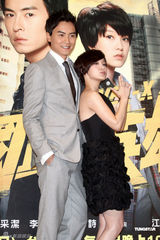 组图：郭采洁郑元畅为新戏宣传 直斥绯闻荒谬