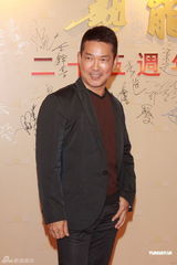 高清组图：艺能25周年庆 刘德华谭咏麟赵雅芝等出席