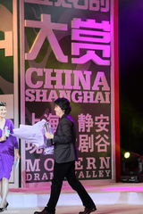 组图：孟京辉获世博贡献奖 邀詹瑞文搞怪爆笑全场