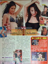 组图：李思捷背女友偷吃 与47岁陈雅伦共赴派对