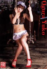 高清组图：小仓优子性感写真 比基尼女仆装上阵