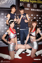 幻灯组图：赵又廷代言不断 任健身大使秀胸肌