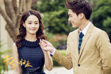 组图：《千金归来》热播 李易峰李沁浪漫共舞