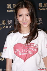 组图：林峰女友吴千语清纯亮相 目前无造人计划