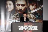 组图：《剑雨》韩国首映 主演郑雨盛帅气亮相