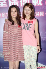 组图：李若彤李丽珍陈慧珊亮相曾志伟新剧发布