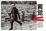 组图：黄觉封面大片曝光 霸气外露婚戒显眼