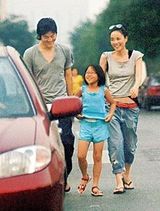 组图：王菲李亚鹏离婚 盘点过往恩爱瞬间