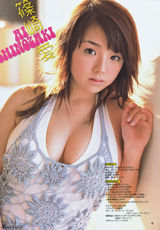 高清图：18岁篠崎爱登杂志封面 秀E罩杯傲人胸围