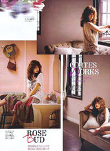 高清组图：藤井莉娜登杂志封面 秀夏日潮流装扮