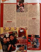 组图：蔡少芬亲证胎盘撕裂险小产 停工一年保女平安