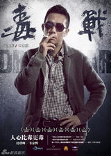 组图：三月电影海报精选 大角色霸气小清新暖心