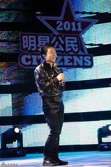 组图：2011年明星公民盛典晚会现场图集
