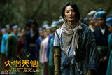 组图：电影《大话天仙》精彩高清剧照