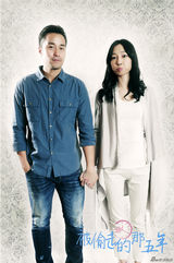 组图：《被偷走的那五年》白百何张孝全恩爱照