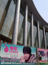 组图：光良微博日志纪录内地巡演点滴