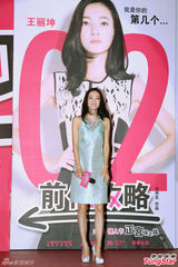 组图：韩庚光棍节宣传新片 笑谈前任女友