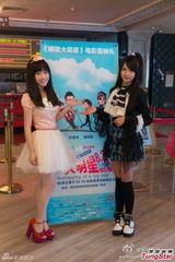 组图：萝莉歌手许雅涵吴丹妮唱进台湾