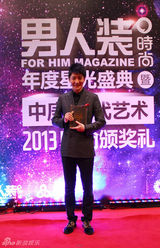 组图：明道江语晨盛典牵手 甘露郭京飞亮相