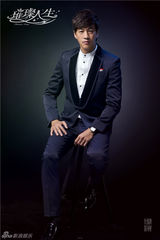 组图：《璀璨人生》湖南热播 欲望版海报曝光