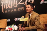 组图：微博之夜专访 陈坤否认是导师