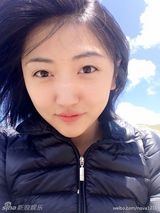 组图：李云迪旧爱华真美照 祝福力宏不理前任