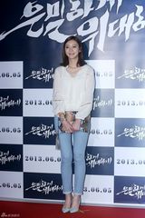 组图：裴勇俊捧场韩片首映 金贤重宋仲基齐亮相