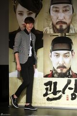 独家高清：《观相》大牌云集 李钟硕首演古装戏