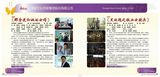 组图：2012年秋季首都电视节目推介会项目辑录