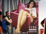组图：裸女惹火书店裸体阅读引发争议