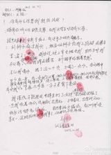 组图：李某同案犯律师：警察操电棍栓狗链逼供